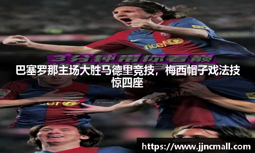 米兰