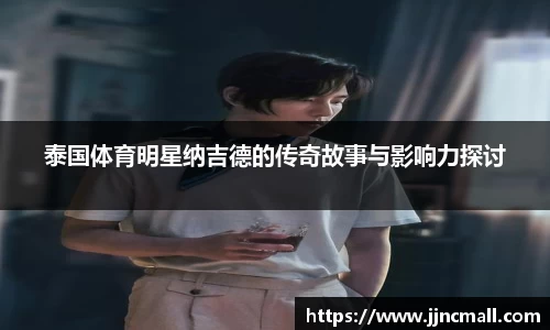 米兰体育官网