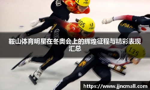 米兰体育官网