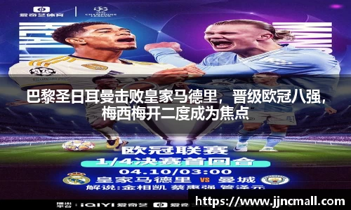米兰体育