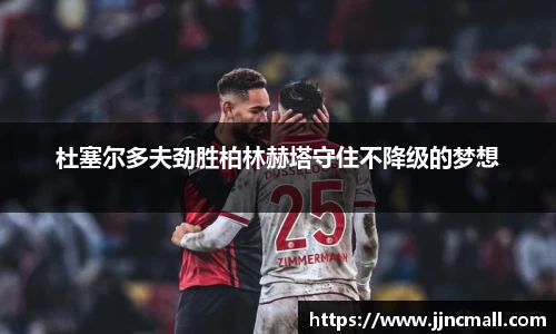 ac Milan