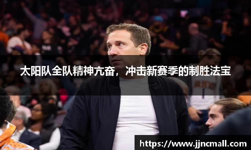 米兰体育官网