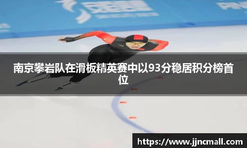 米兰体育