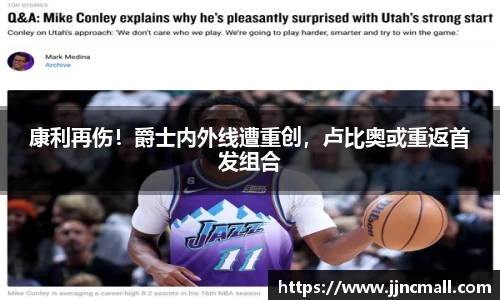 米兰体育官网