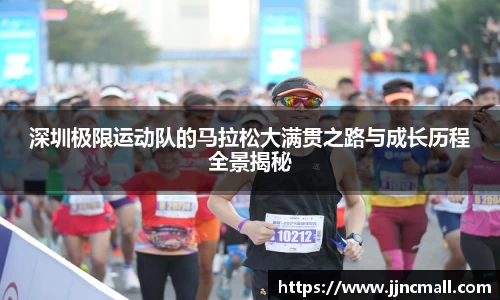 米兰体育官网