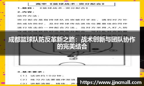 米兰