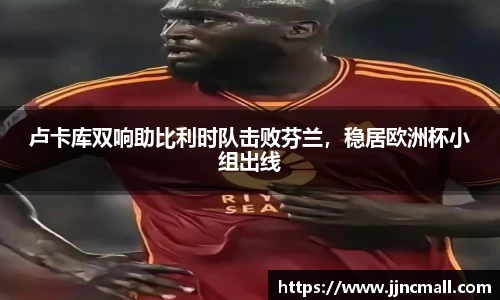 米兰体育