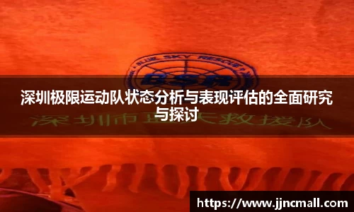 米兰