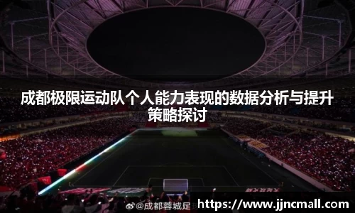 米兰体育官网