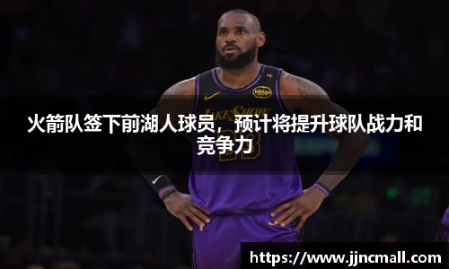 米兰