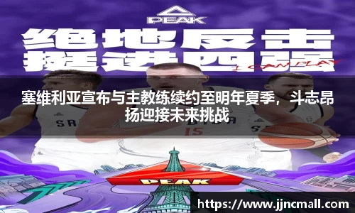 米兰体育官网