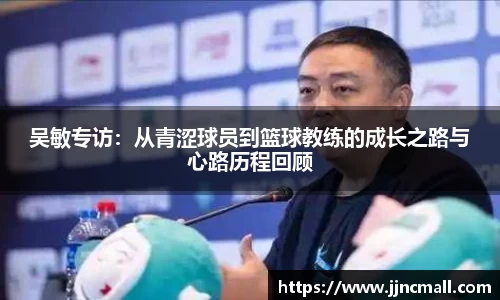 米兰体育官网