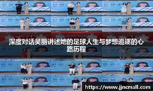 米兰体育