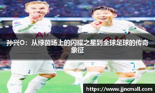 米兰体育官网