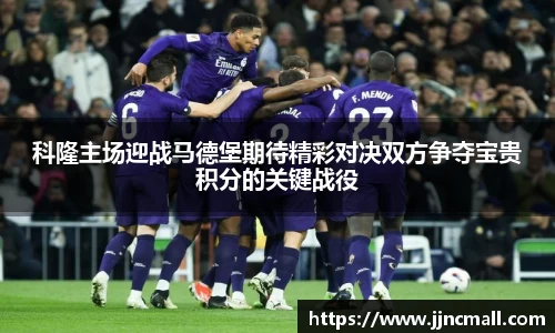 米兰体育官网