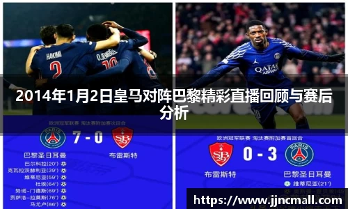 ac Milan
