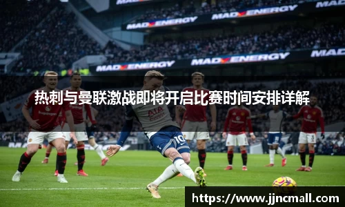 米兰体育官网