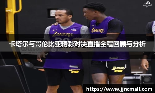 米兰体育官网