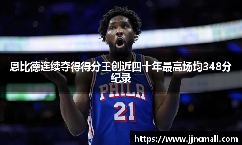 米兰