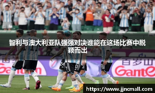 ac Milan