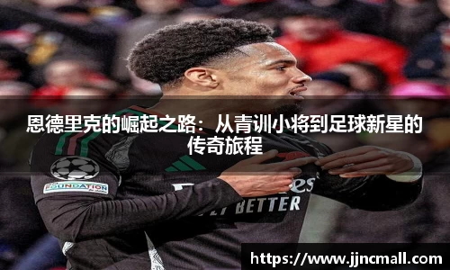 米兰体育官网