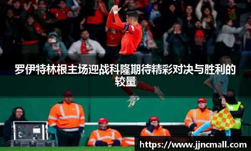米兰体育
