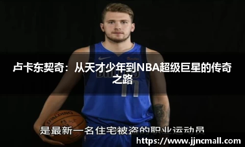 米兰