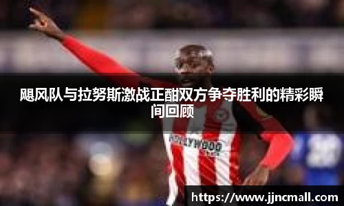 米兰体育