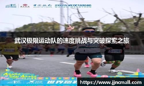 米兰体育官网