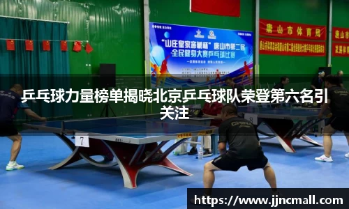 米兰体育官网