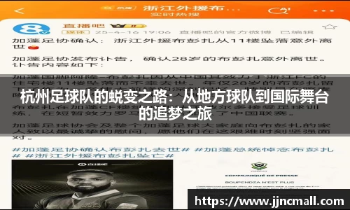 米兰体育