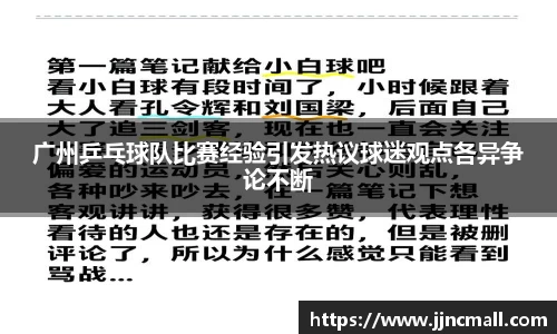 米兰