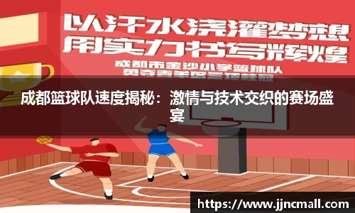 米兰