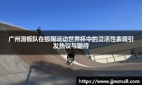 米兰体育官网
