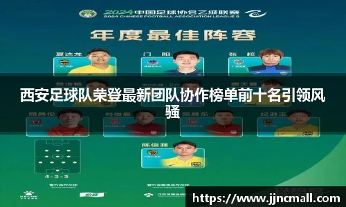 米兰体育